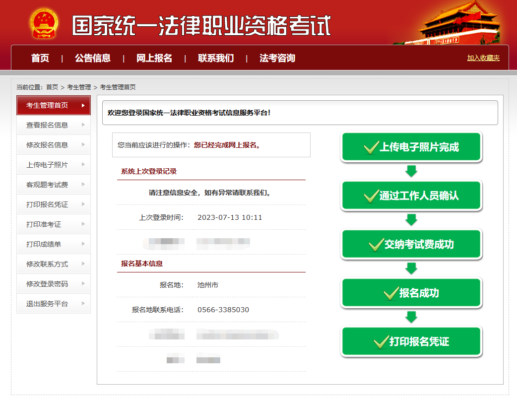 b303ab5dc515f5c79a2c6e5b05e458d.png