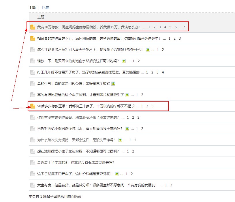 QQ五笔截图未命名.jpg