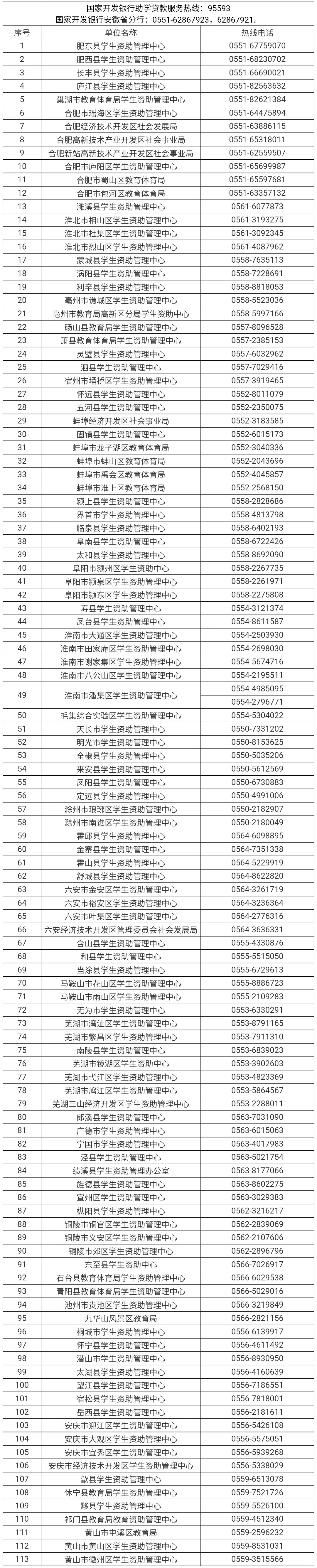 微信图片_20230714172751.jpg