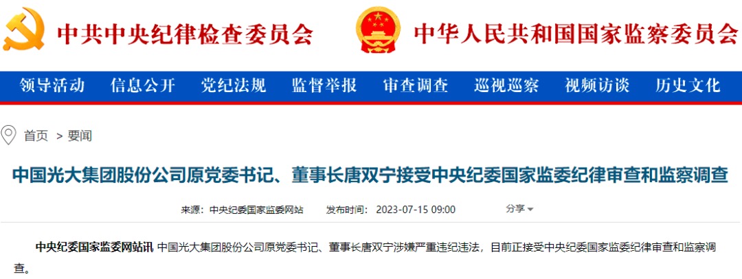微信图片_20230717114641.jpg