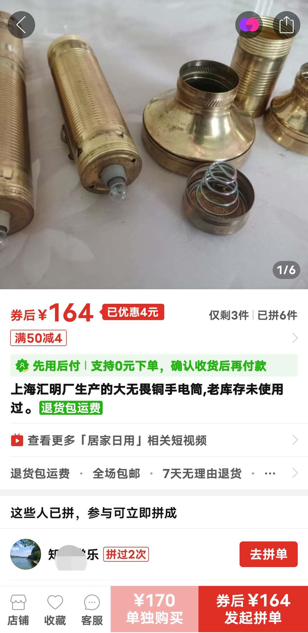 微信图片编辑_20230717220325.jpg