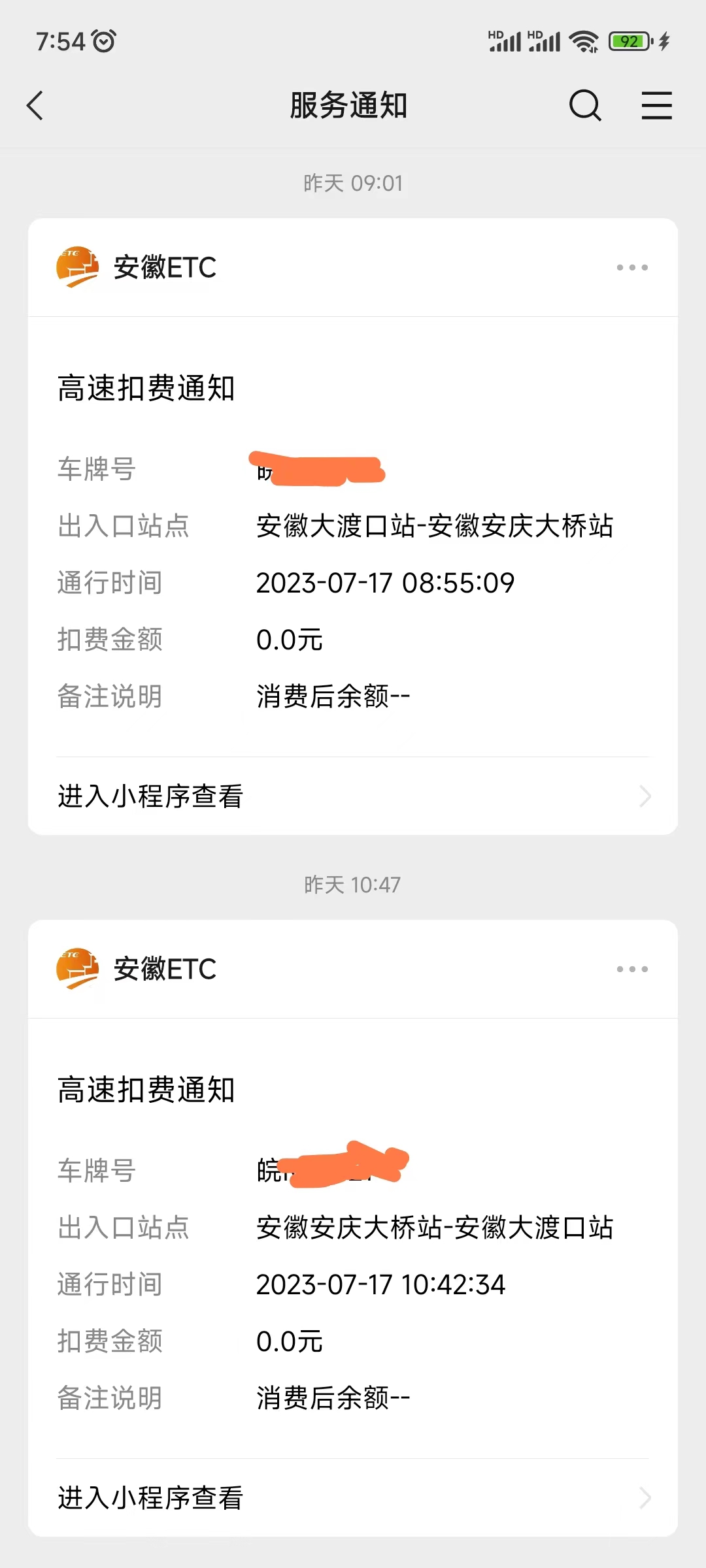 微信图片_20230718082321.jpg