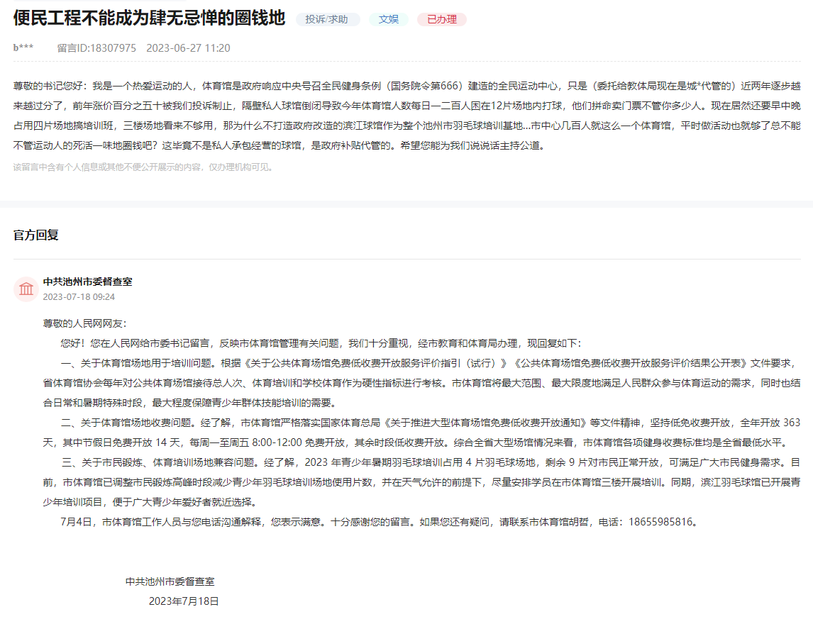 d5b6d575c019ad5052c928ad8923170.png