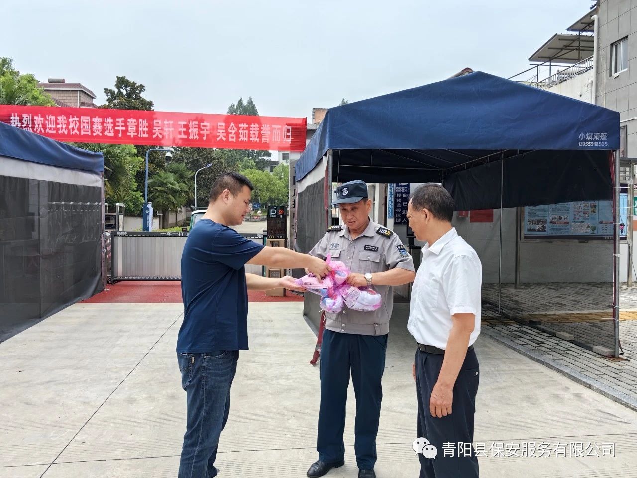 微信图片_20230718182239.jpg