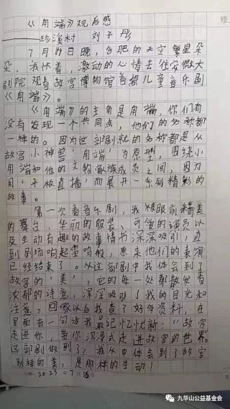 微信图片_20230718184752.jpg