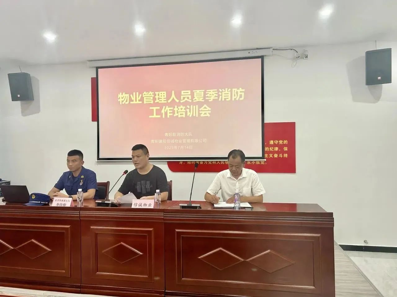 微信图片_20230719133548.jpg