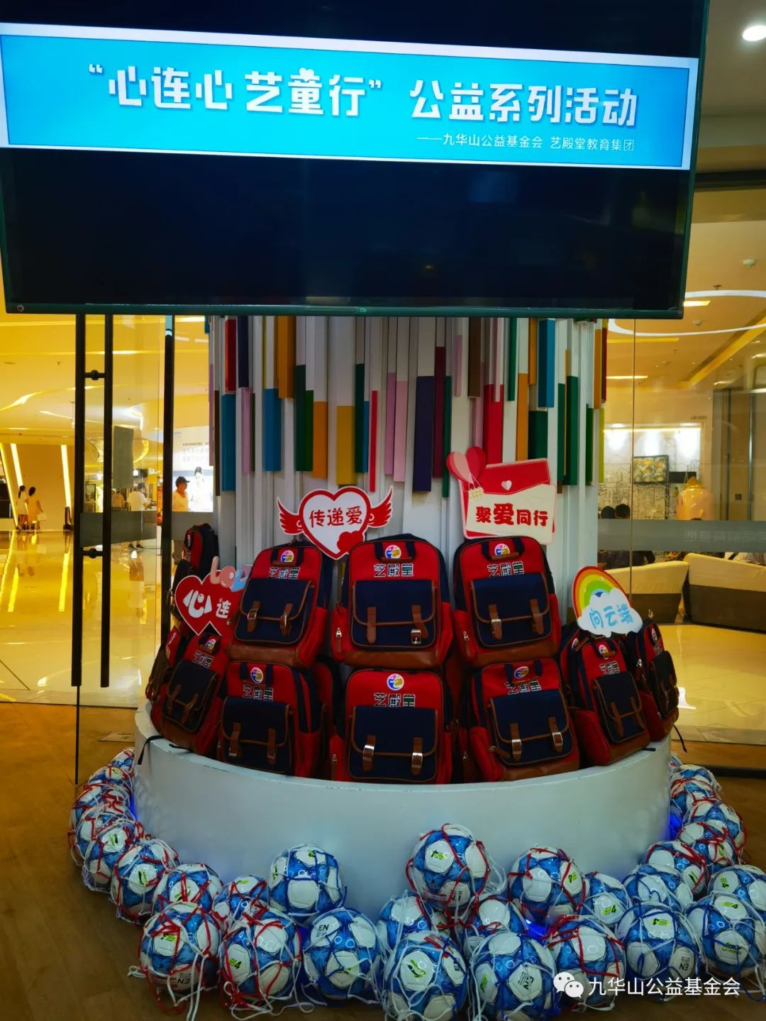 微信图片_20230719183422.jpg