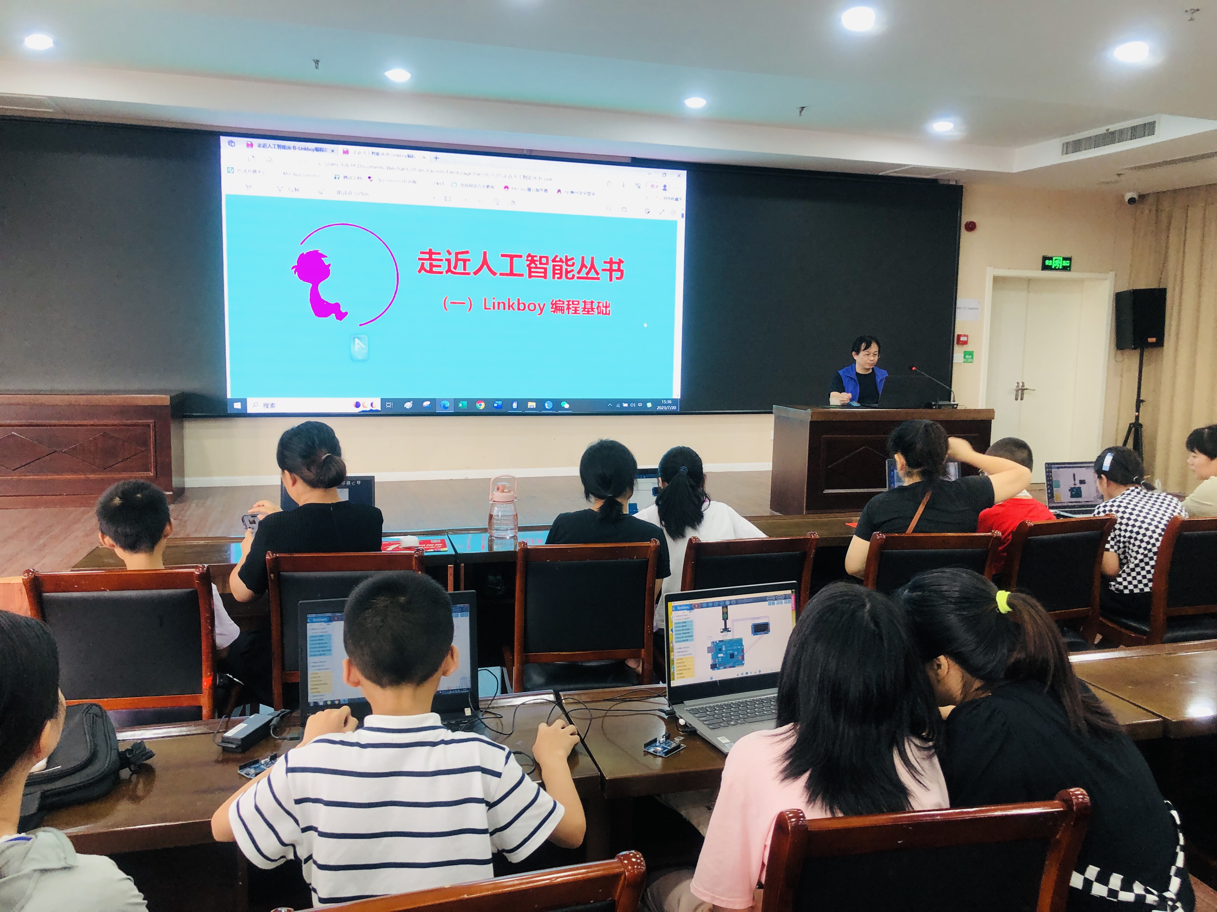 微信图片_20230720161616.jpg