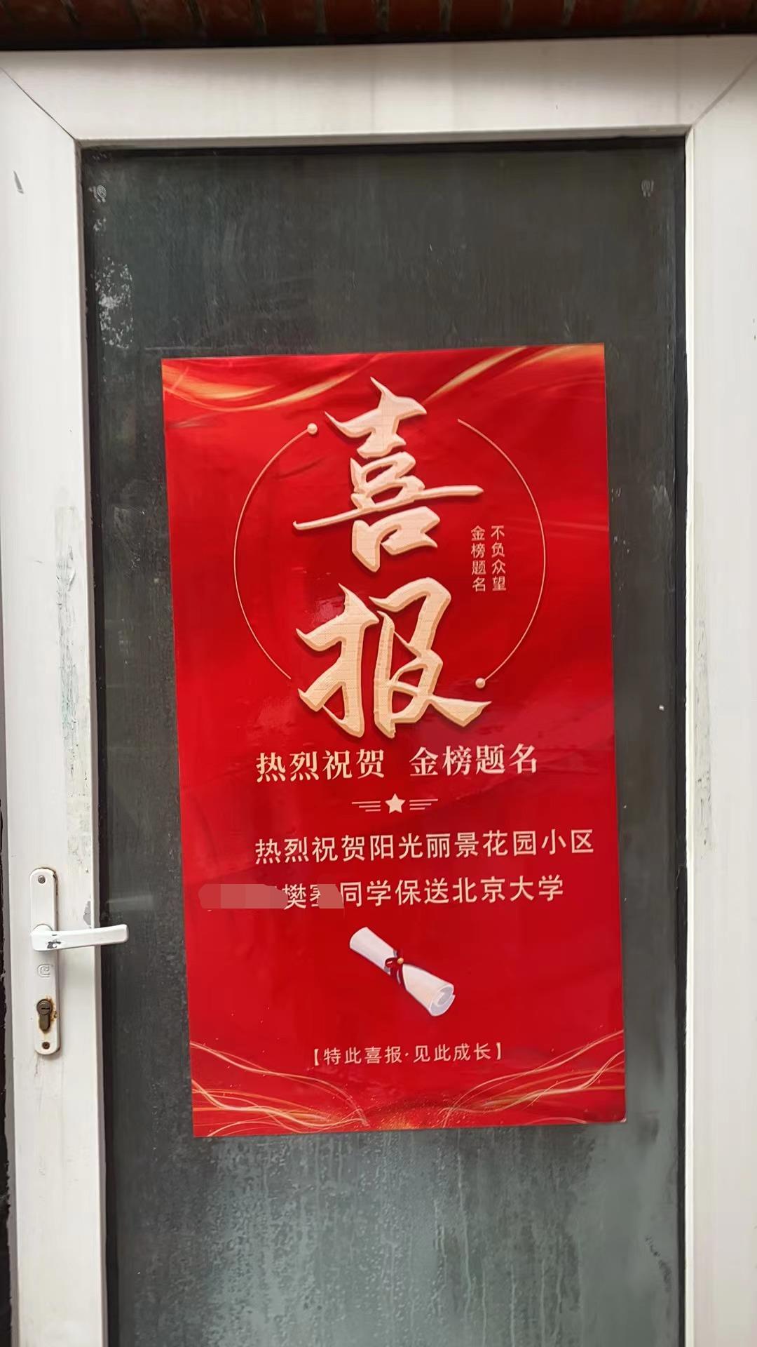 微信图片编辑_20230720203138.jpg