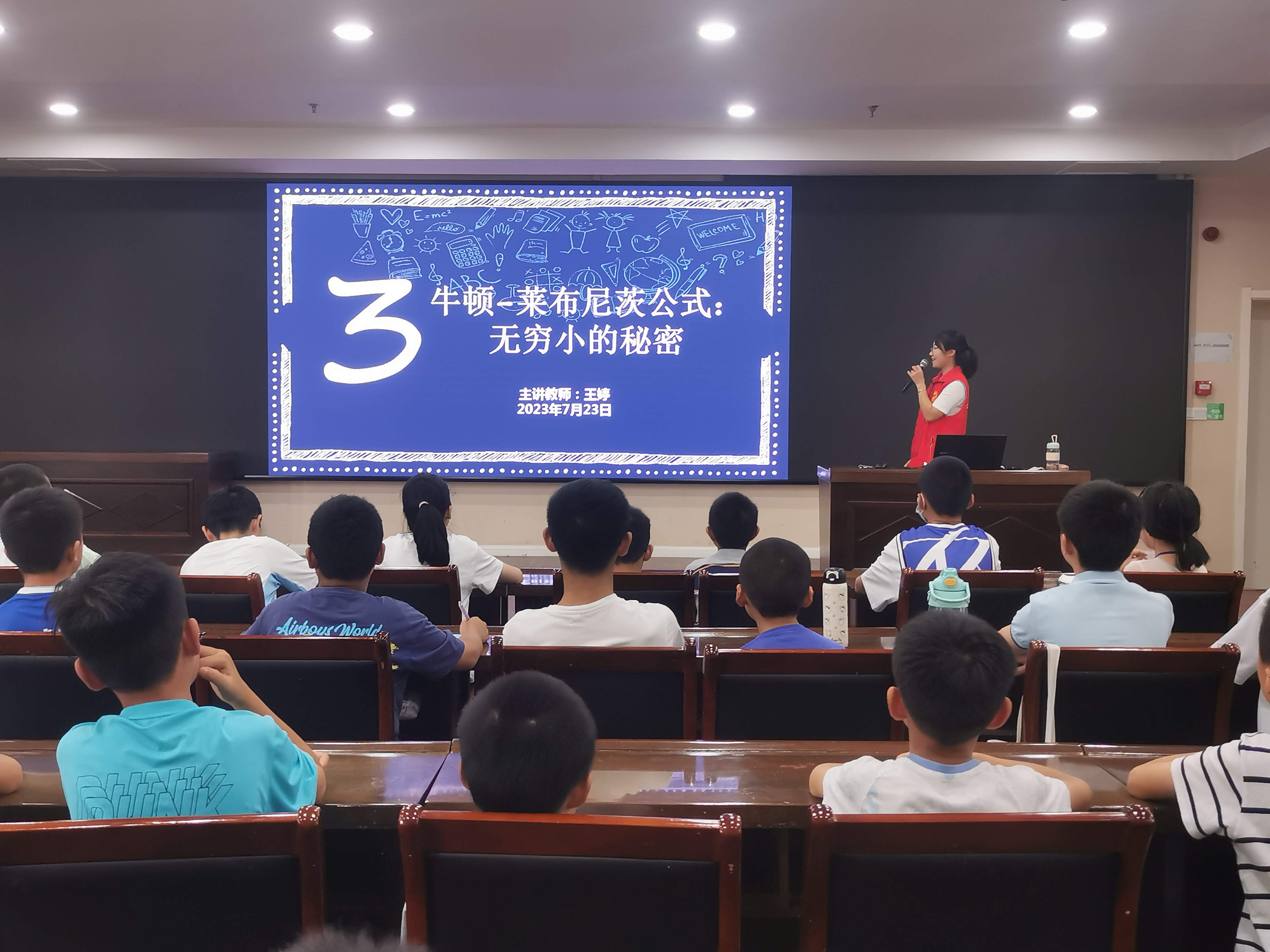 微信图片_20230723133706.jpg