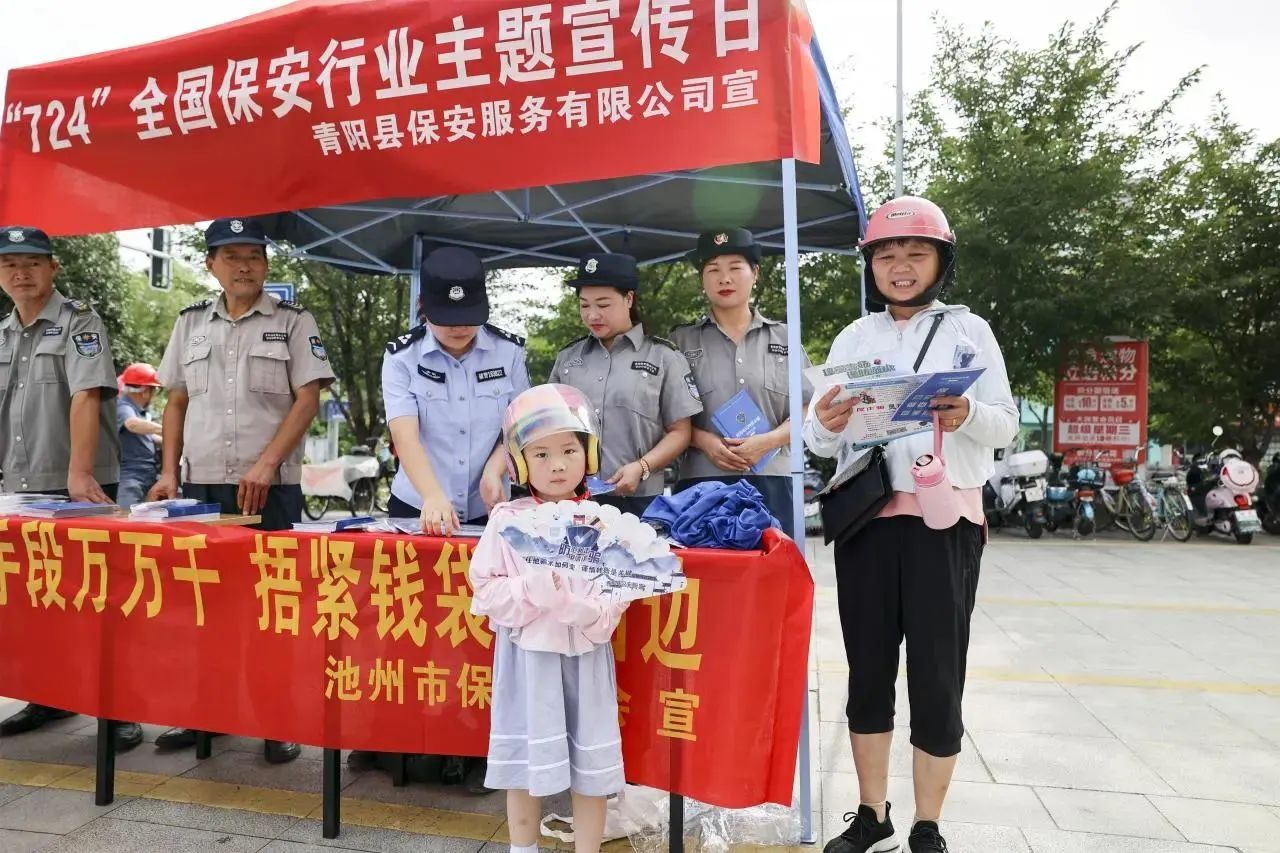 微信图片_20230723180946.jpg