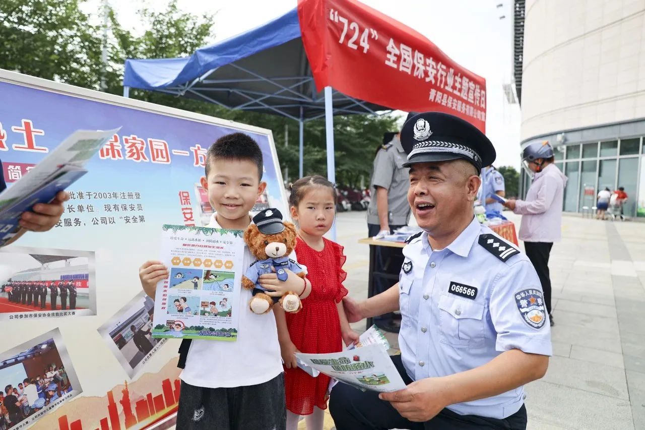 微信图片_20230723180953.jpg