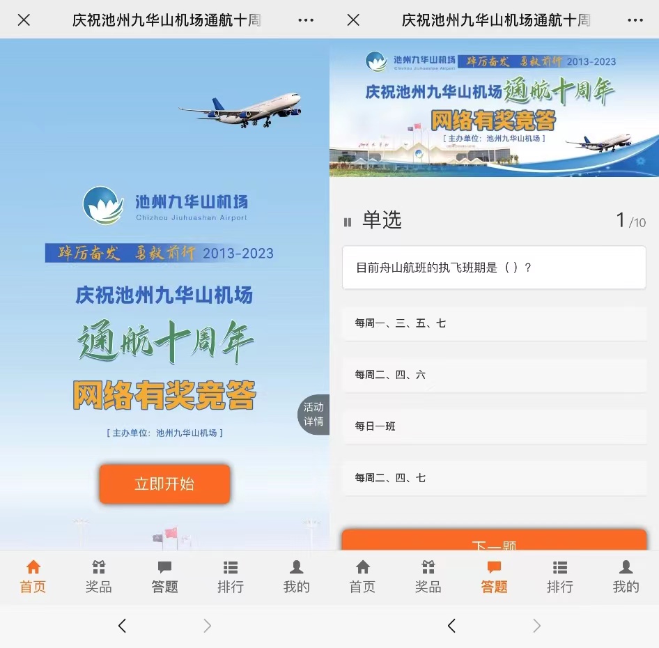 微信图片_20230720165949.jpg
