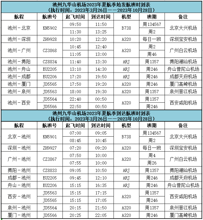 微信截图_20230720175138.png