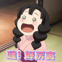 20230619131644front2_0_350766_FhYXPBNai3XoPg9Kkhu2w0RHf095.gif