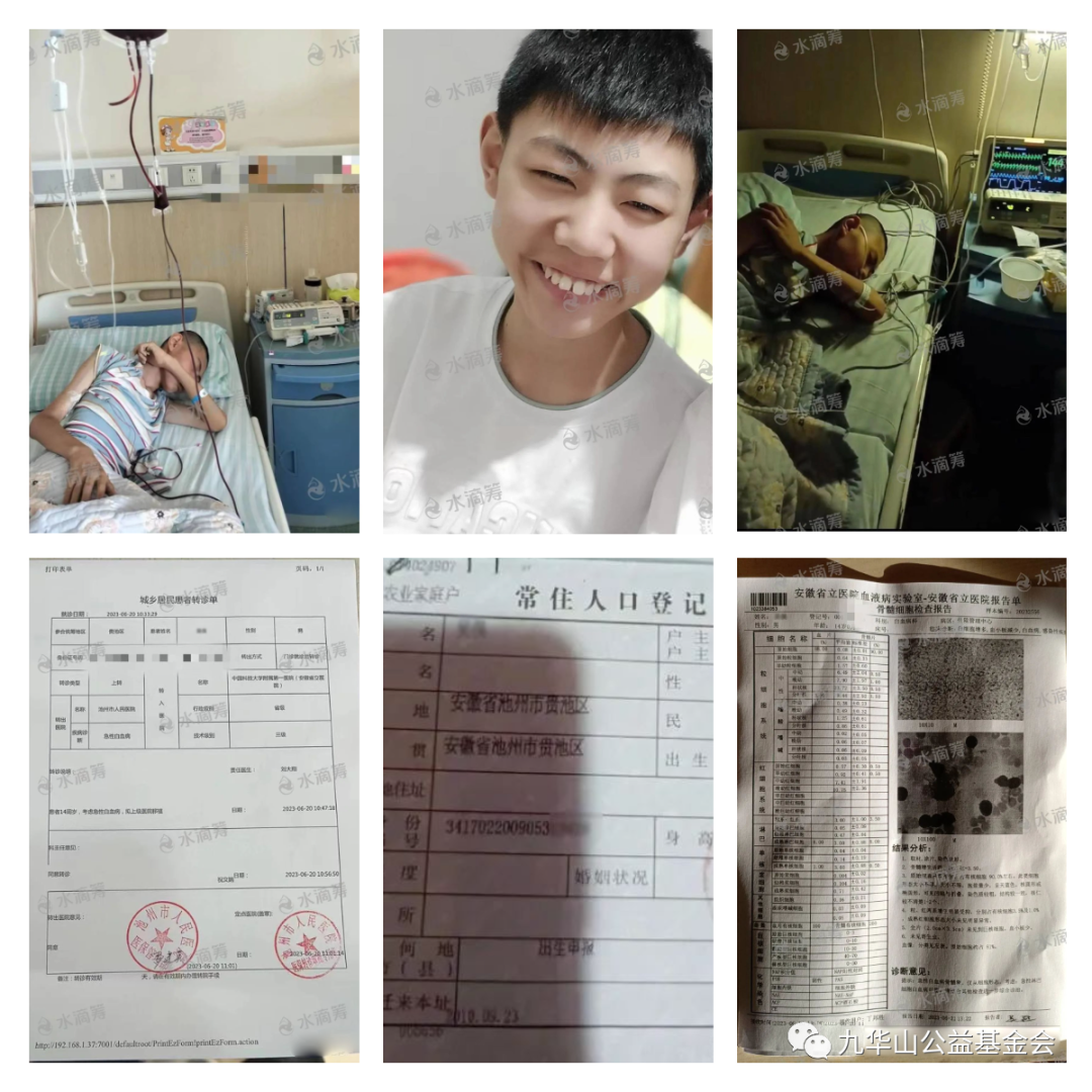 微信图片_20230724182748.png