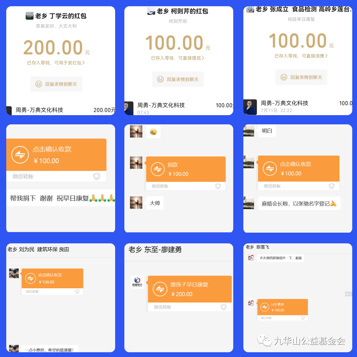 微信图片_20230724182748_1.png