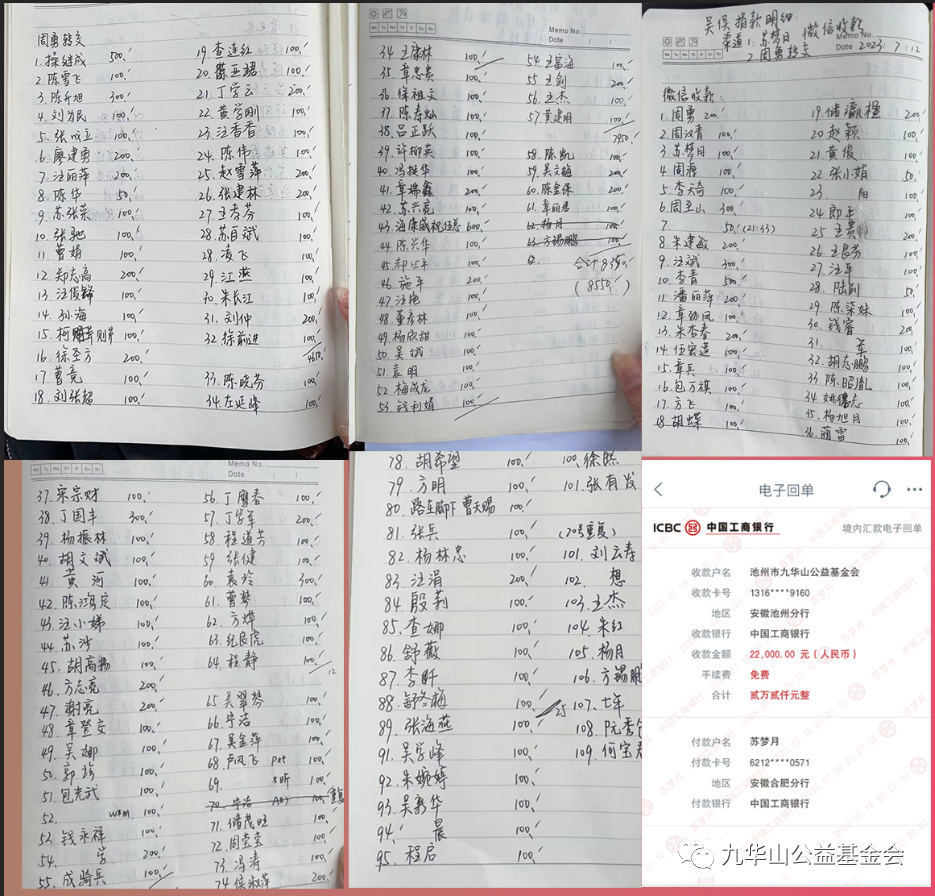 微信图片_20230724182749.png