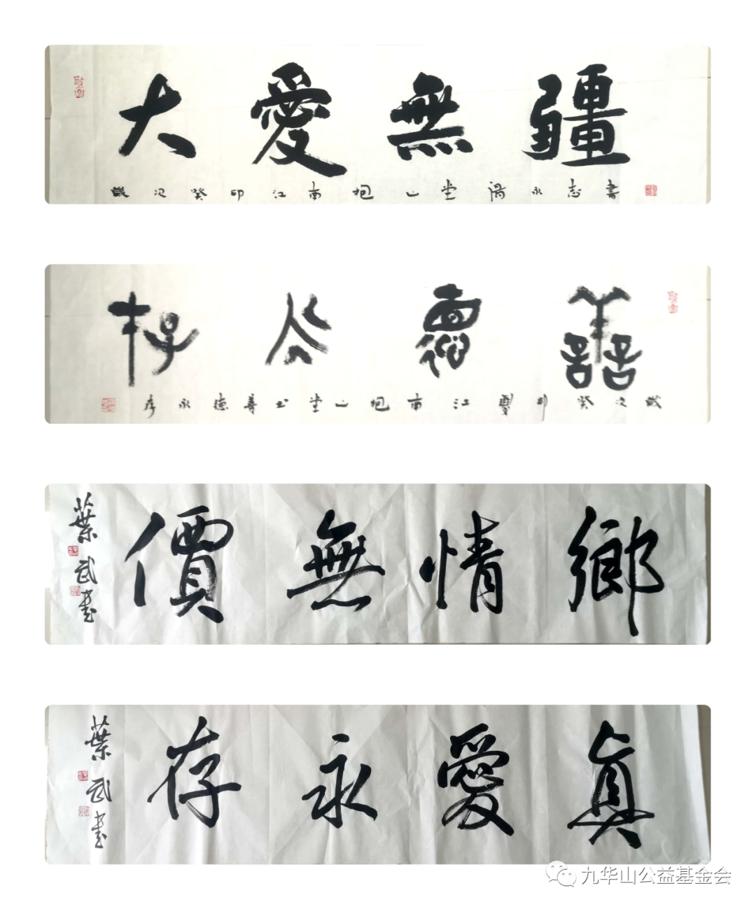 微信图片_20230724182749_1.png