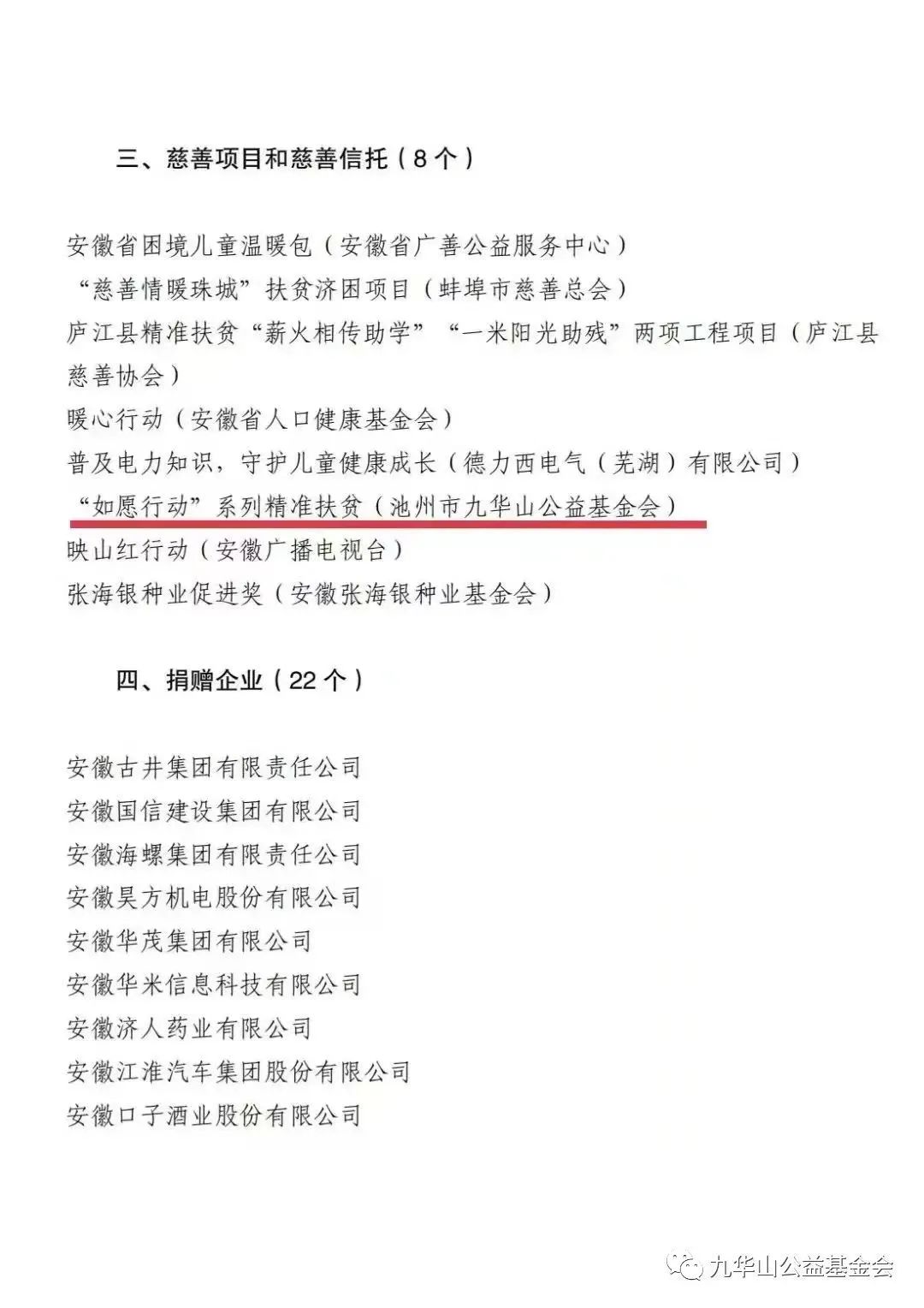 微信图片_20230725183239_2.jpg