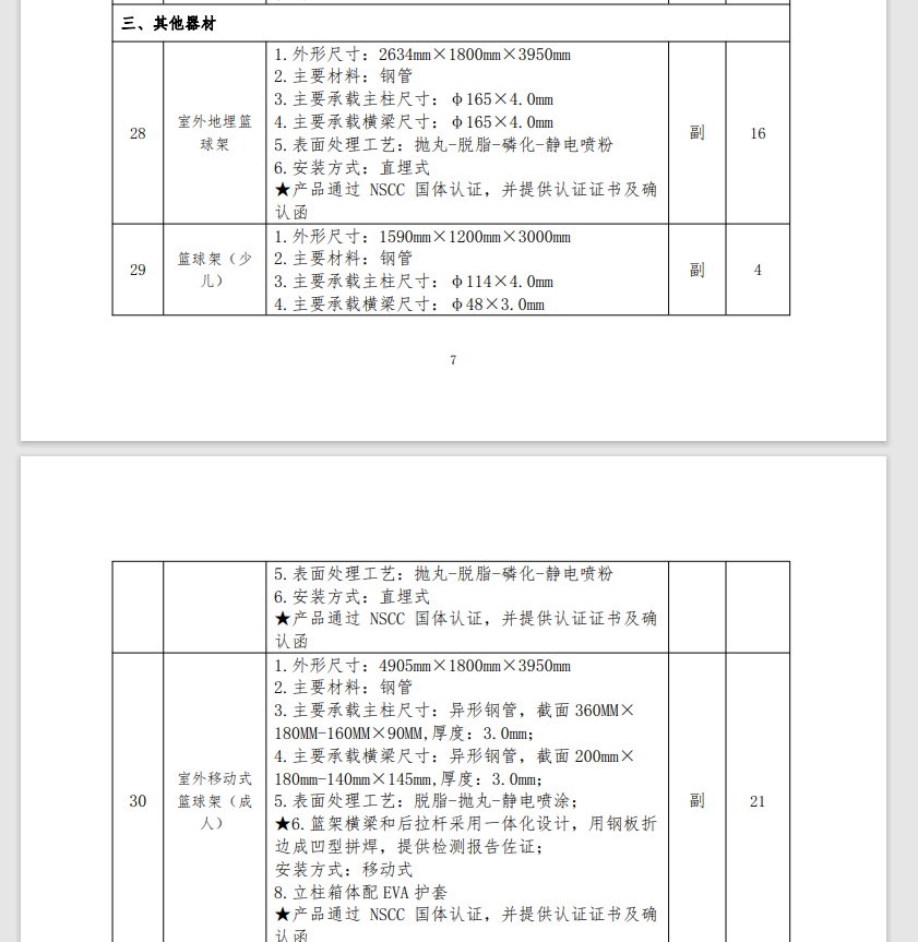 1690337395970(1).png