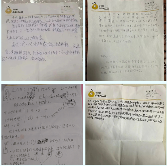 微信截图_20230726155244.png