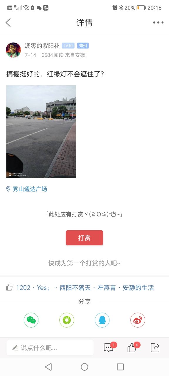 20230726201712front2_0_163751_FpKTC_X6ITcBiUoZlosvxfu7DFru.jpg