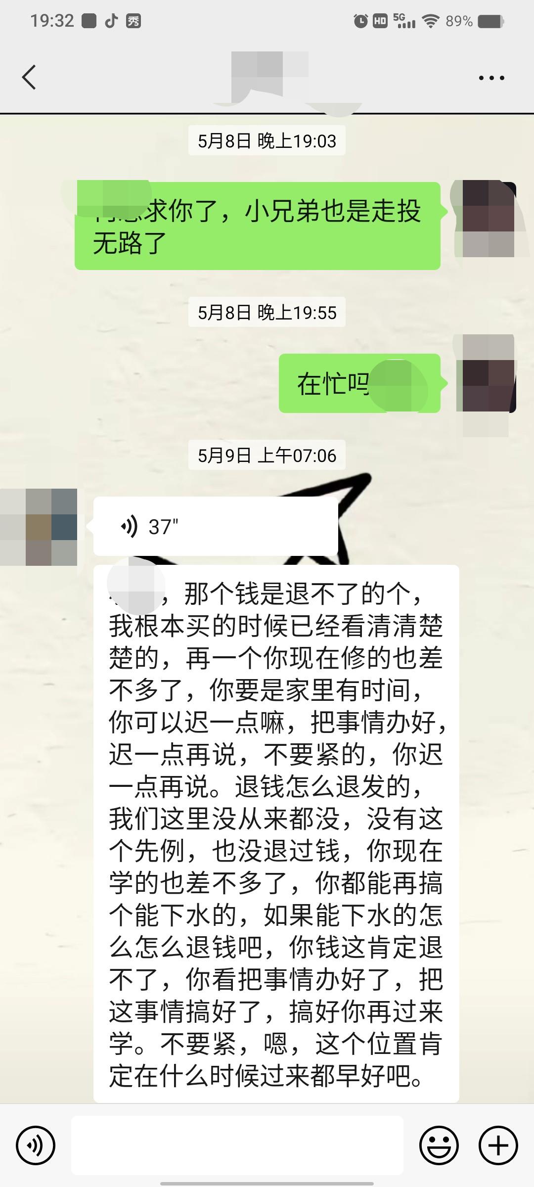 微信图片编辑_20230727071322.jpg