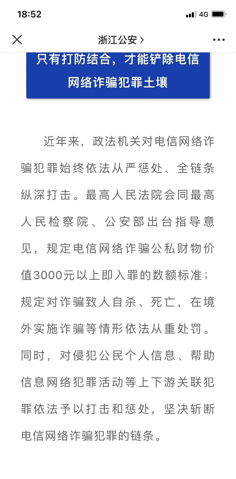 20230727083854front2_0_349440_FuX9EQxJXuyUImDkRPMtGsPv-iQC.jpg