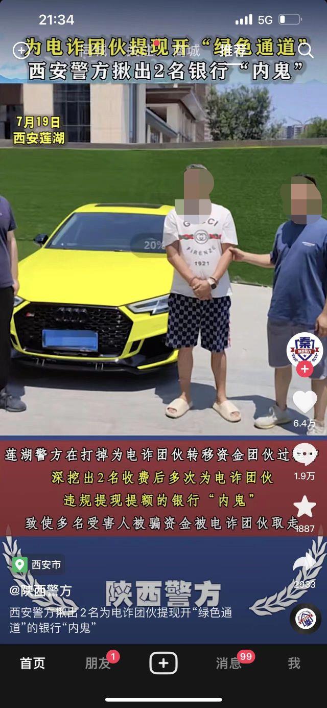 微信图片编辑_20230727084301.jpg