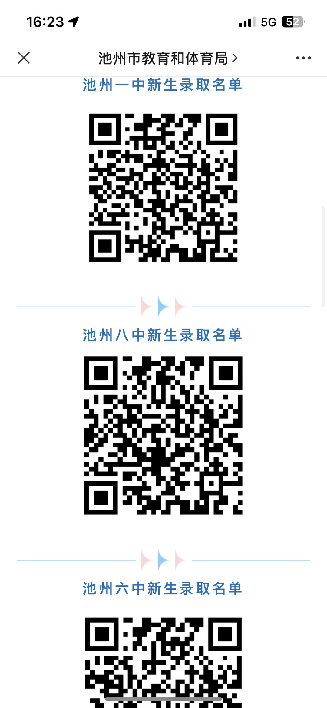 20230727162413front1_0_316096_FtucSXxhMF8k90kP6iWVN23_7wOr.jpg
