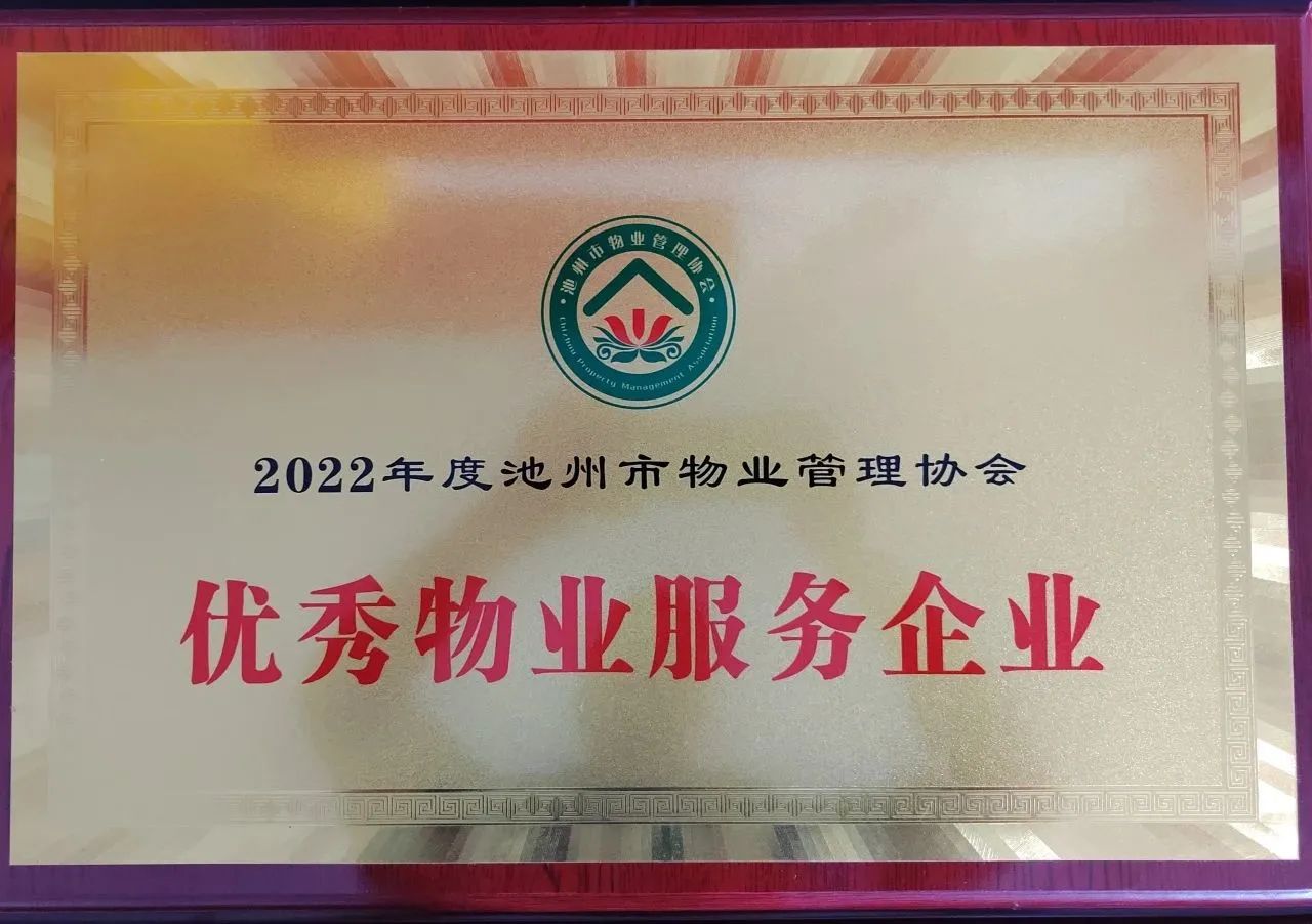 微信图片_20230728133053_1.jpg