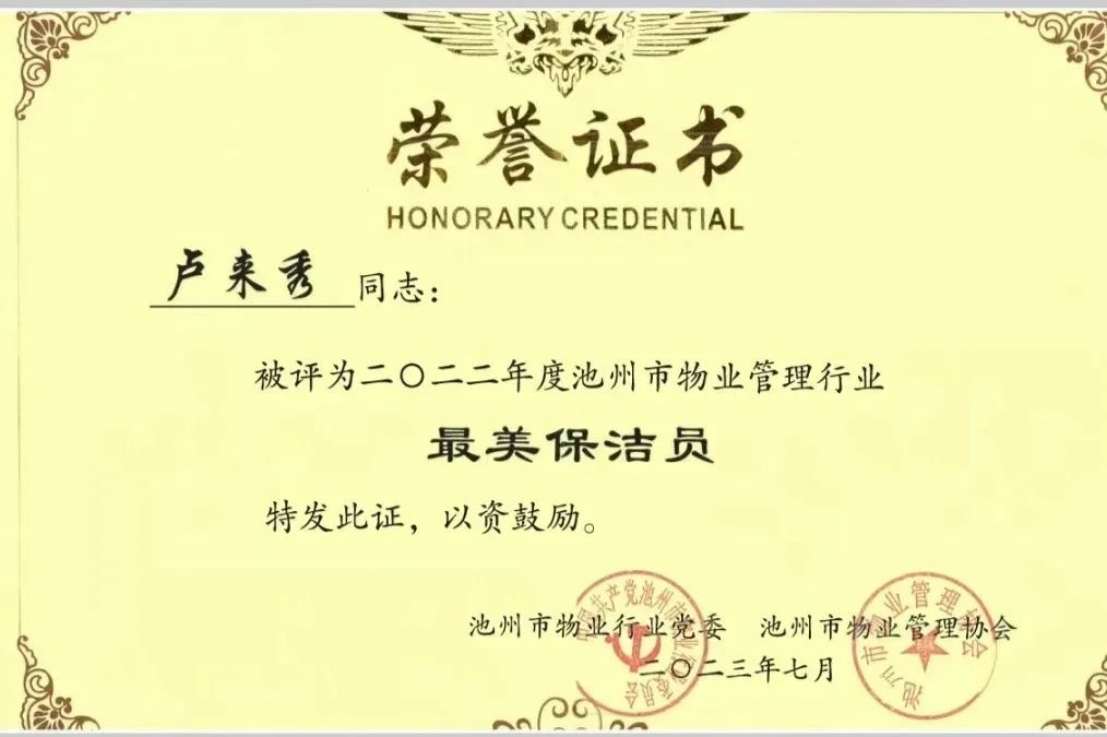微信图片_20230728133054_1.jpg