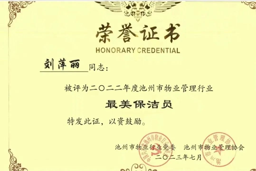 微信图片_20230728133054_2.jpg