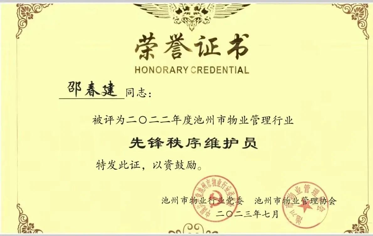 微信图片_20230728133054_3.jpg