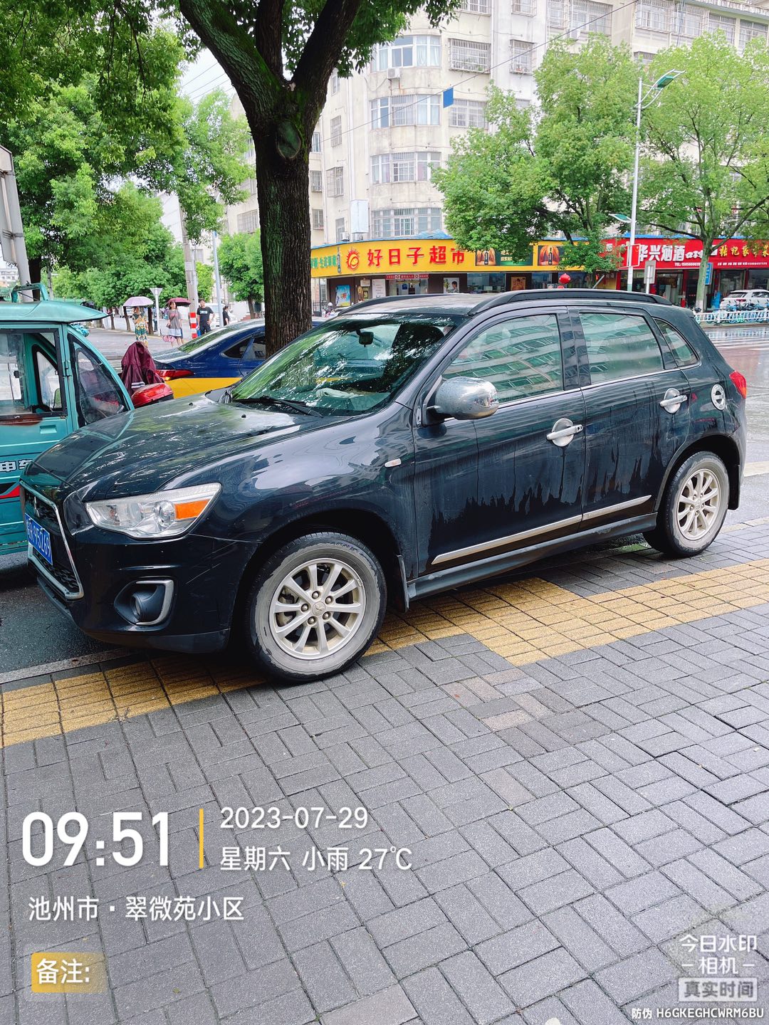 20230729100246front1_0_266068_FojN4v9XF6SwbqTy7FwPZH6396Fp.jpg