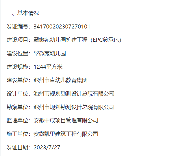 169061732255262583.png