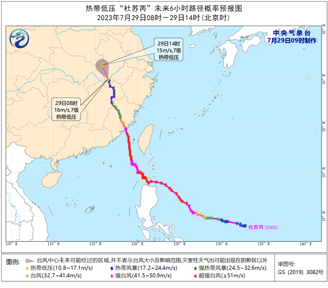 微信图片_20230729160924_2.png