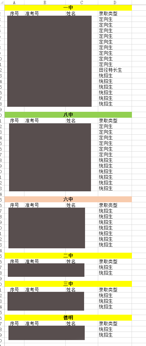 20230730084241front2_0_380526_FsRuqY2CjHWSw9bxJAzQZXkhRP6d.png