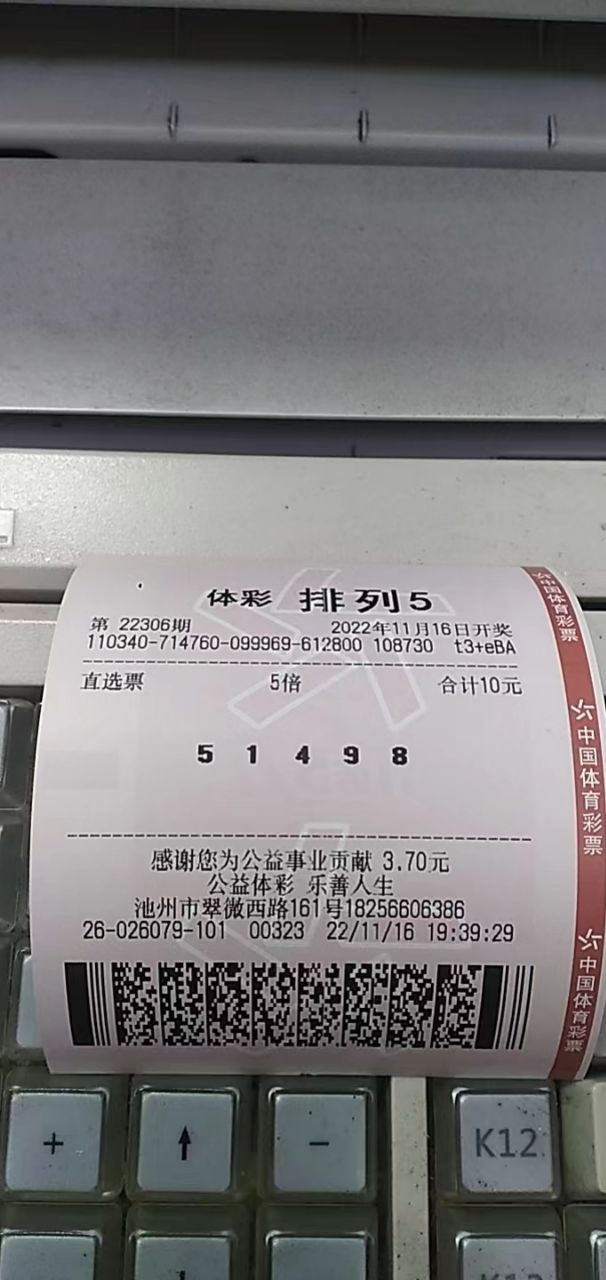 20230730102230front2_0_253068_FqobXKhDYCegCxN1-3QgBUASNxku.jpg