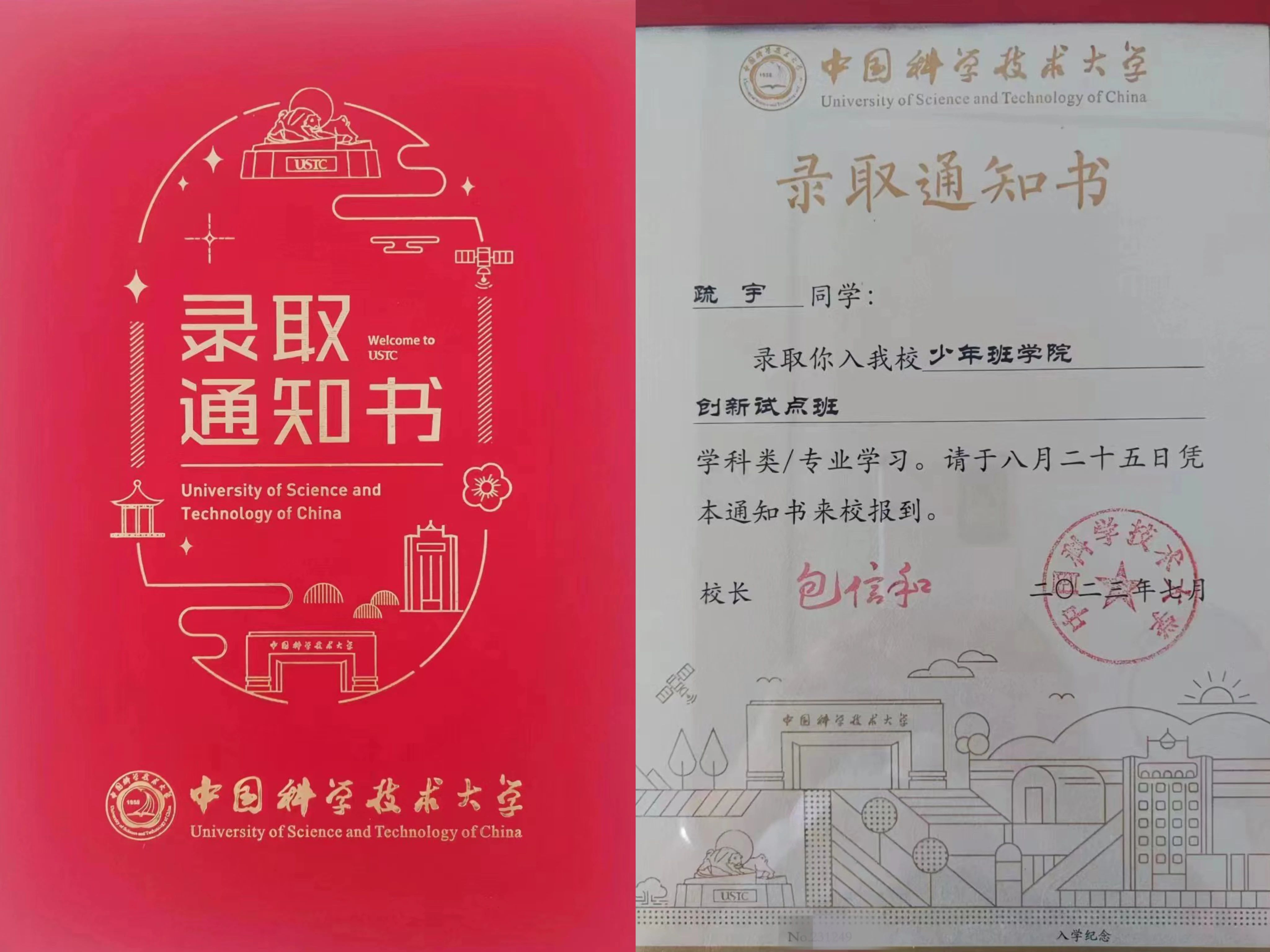 微信图片_20230730170616.jpg