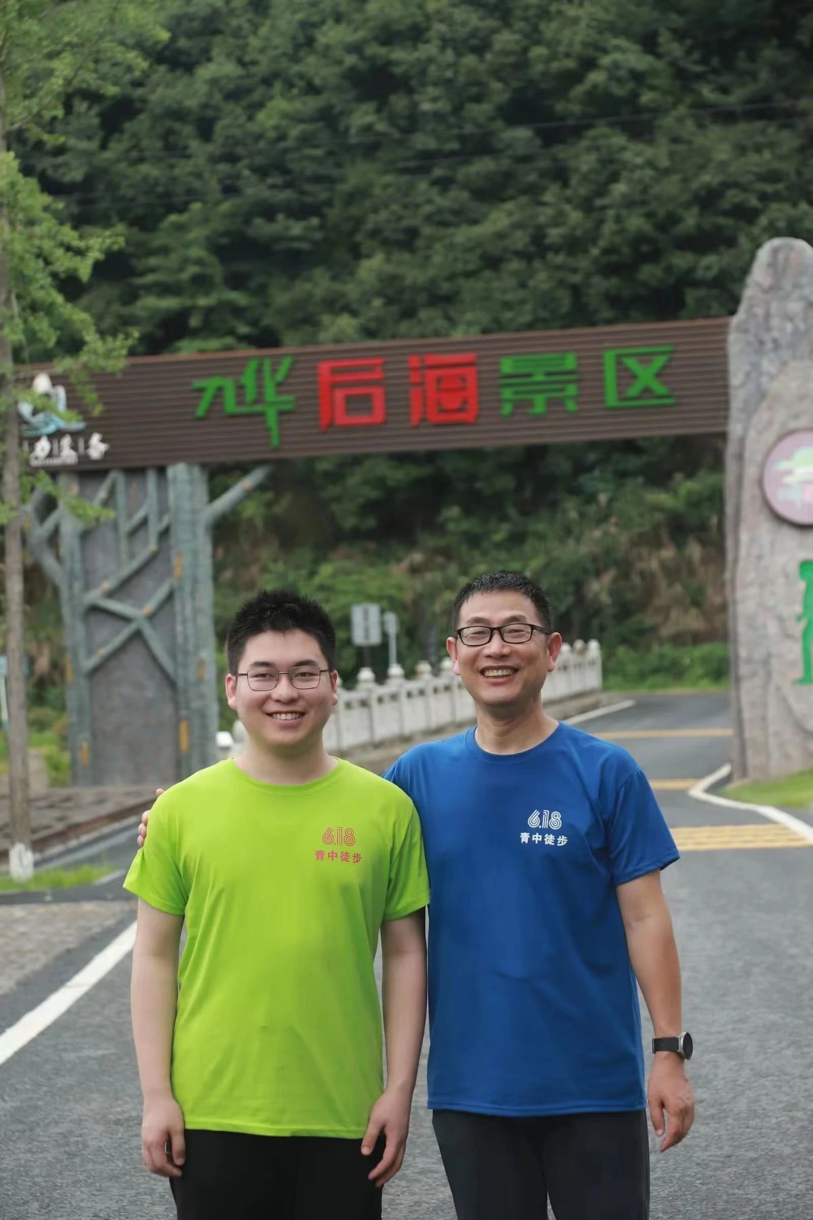 微信图片_20230730170617_1.jpg
