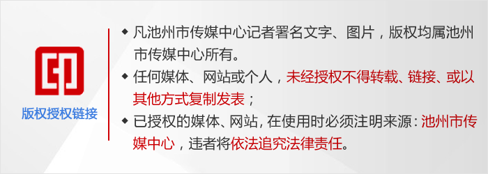 微信图片_20230730170617_2.png