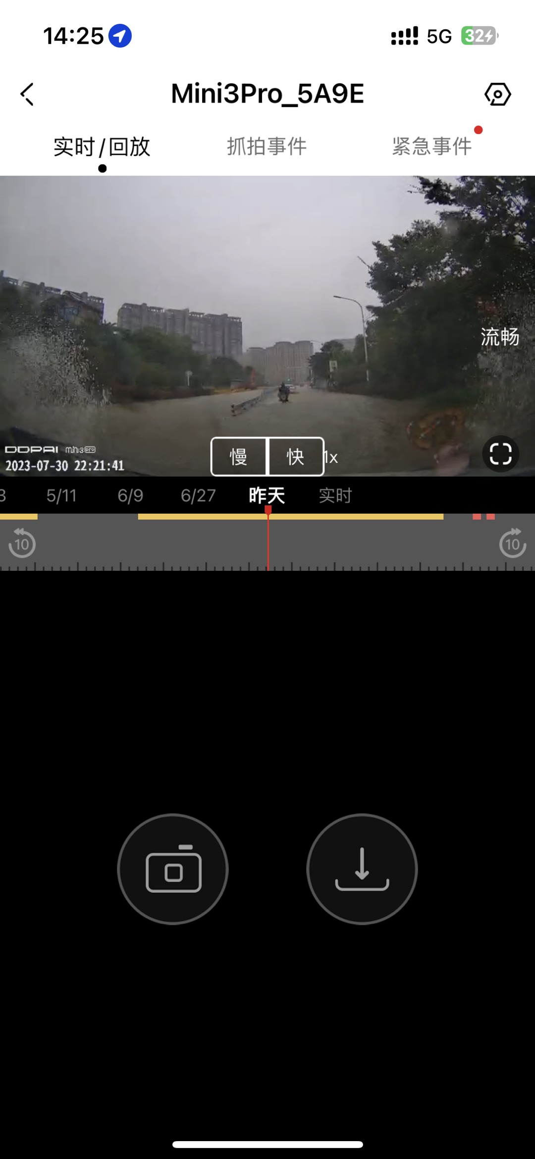 20230731145354front1_0_116079_FtM2uWsQnSI6Mnr85TlxHHmPK7bq.jpg