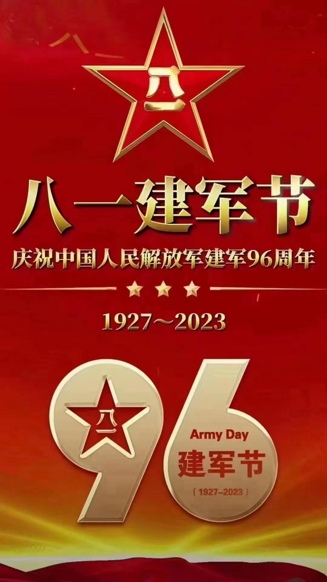 20230801100328front2_0_276842_Fp-IPXuUv-Srqno0KgWxDK1nxUOH.jpg