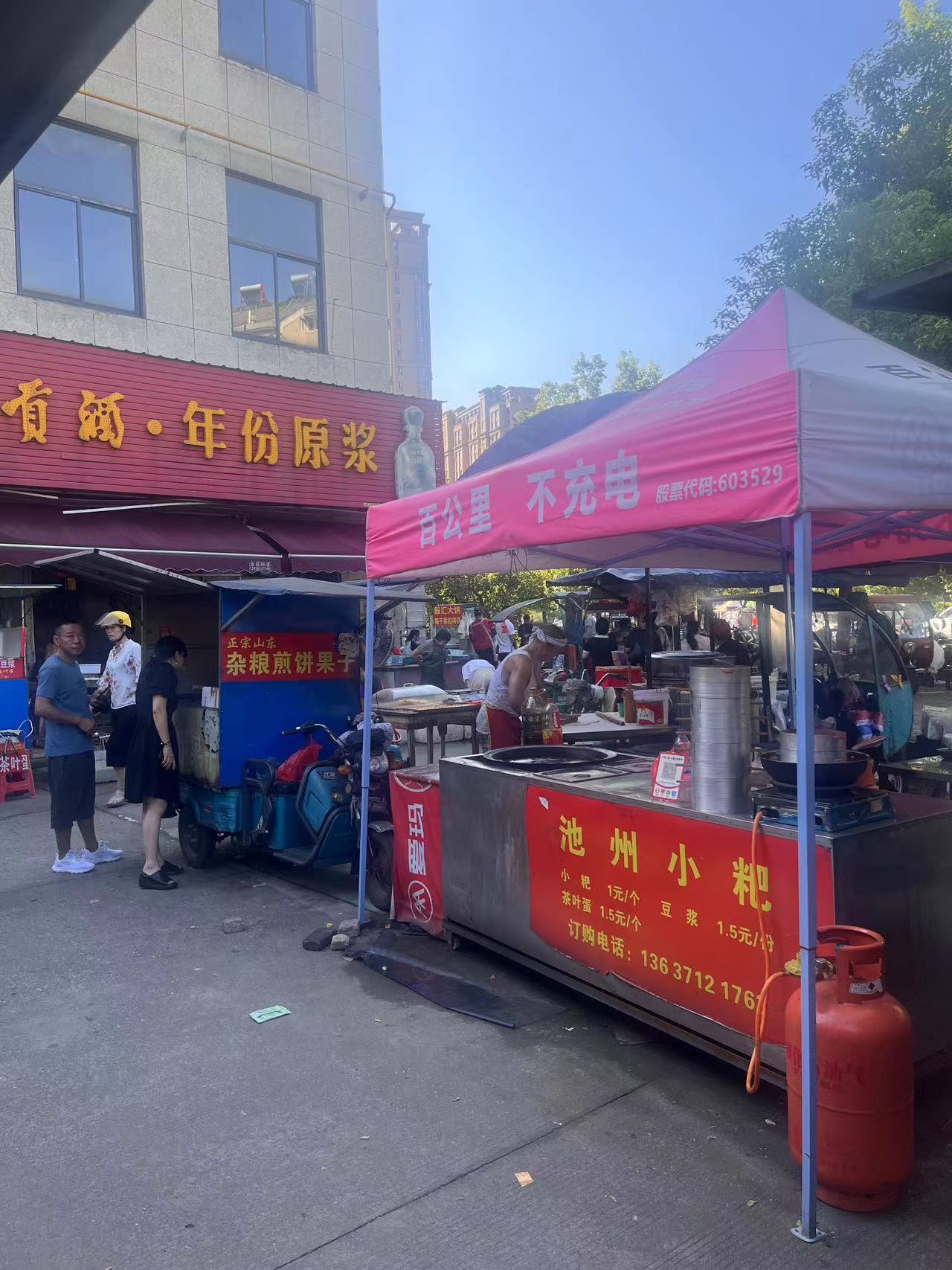 微信图片_20230802094741.jpg