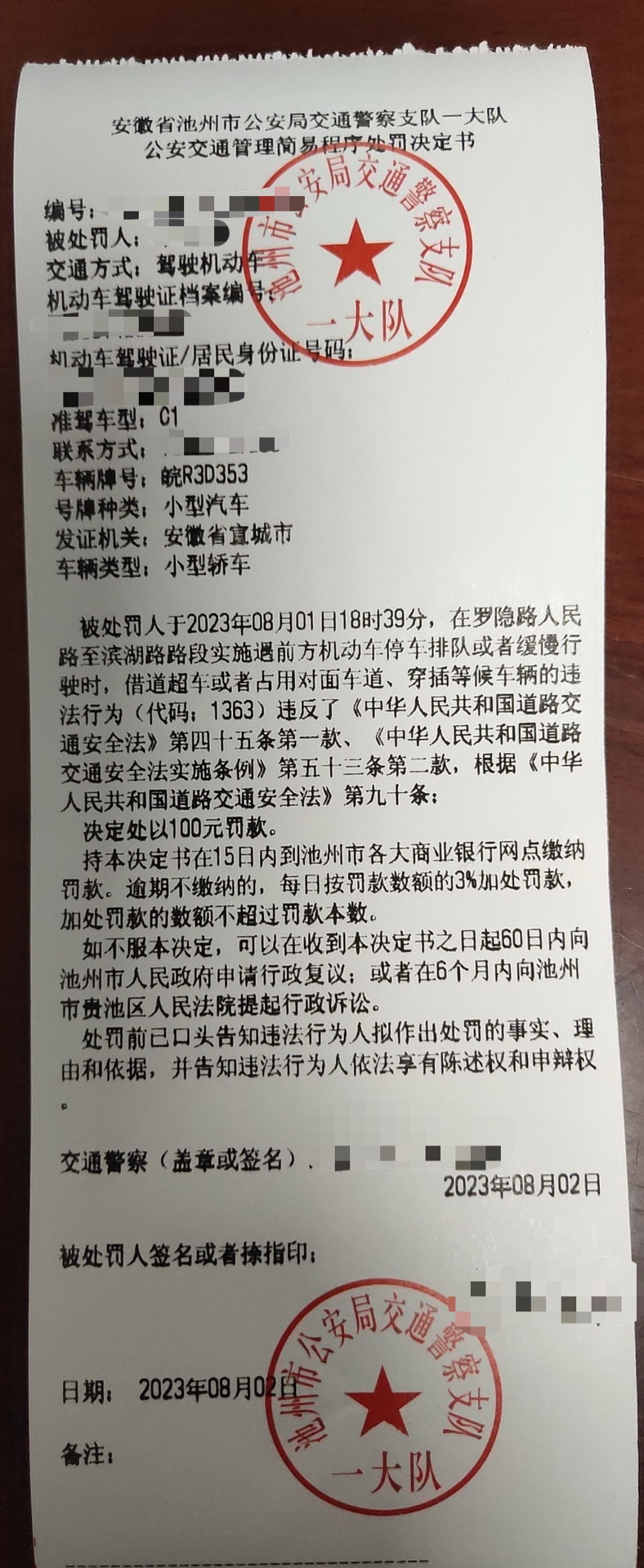 20230802154059front1_0_300142_FuPiUBzeTGNSd_uE7i7xYkAQIIjR.jpg