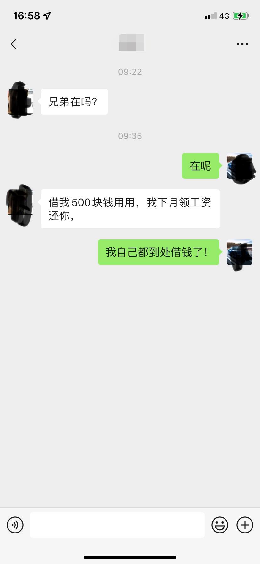 微信图片编辑_20230802171828.jpg