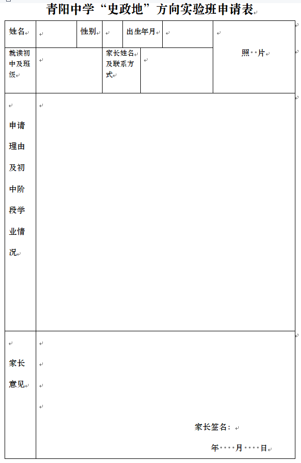 微信图片_20230802171801.png