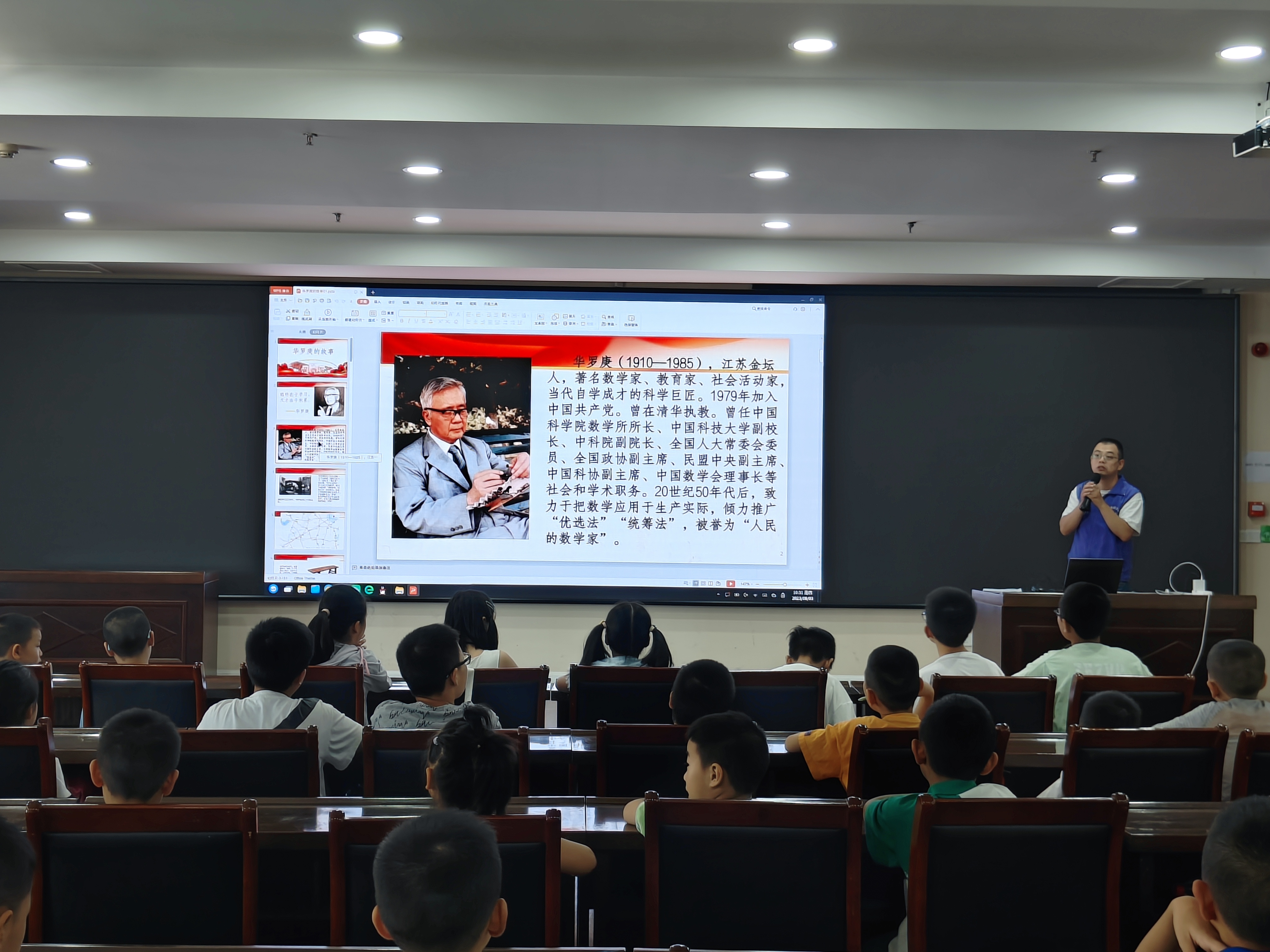 微信图片_20230803140032.jpg